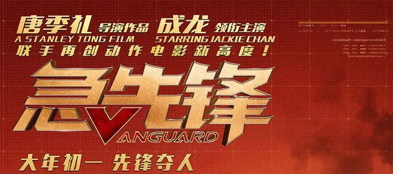 第十八话 你们是不是忘了谁 第110页