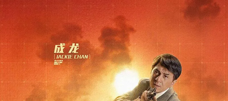第十八话 你们是不是忘了谁 第111页