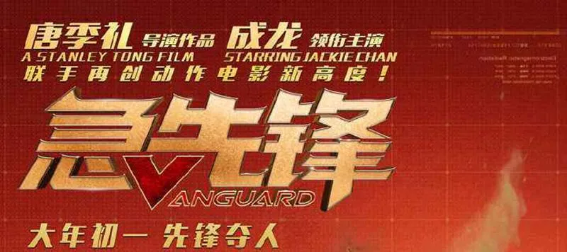 第十八话 你们是不是忘了谁 第114页