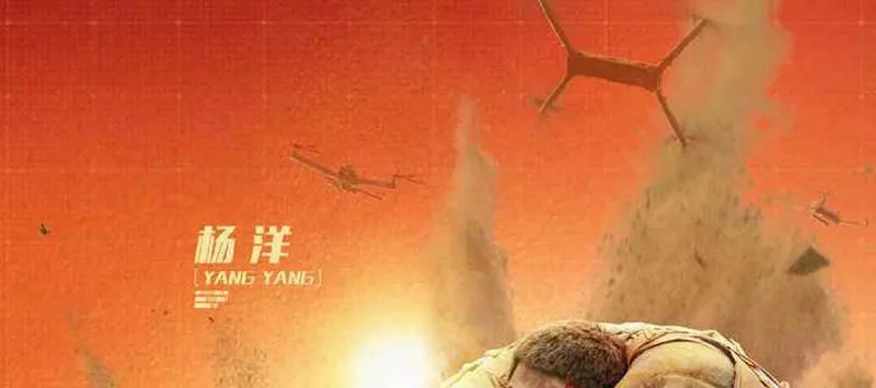第十八话 你们是不是忘了谁 第115页