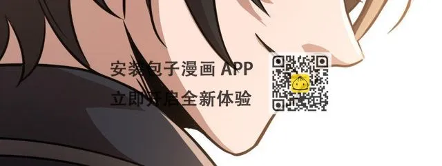 第十八话 你们是不是忘了谁 第122页