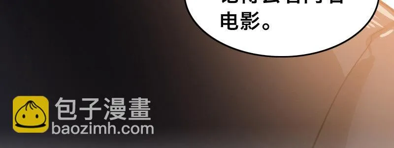 第十八话 你们是不是忘了谁 第124页
