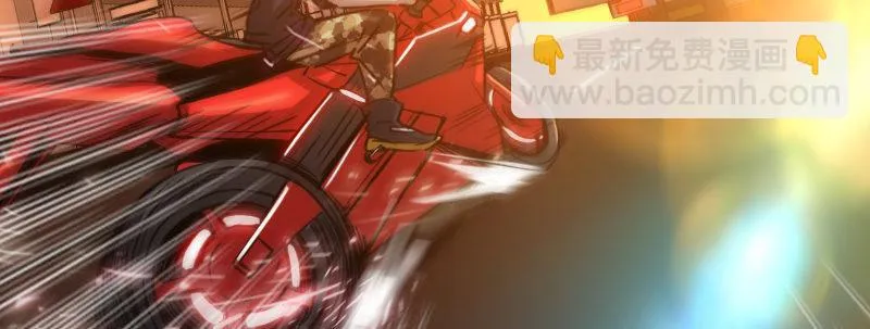 第十七话 李警官来袭 第7页