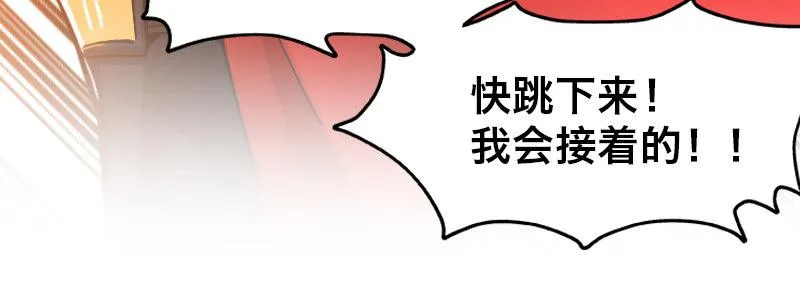第十七话 李警官来袭 第12页