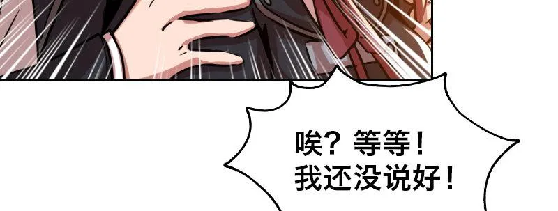 第十七话 李警官来袭 第15页