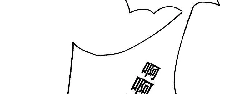 第十七话 李警官来袭 第16页