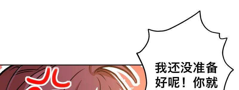 第十七话 李警官来袭 第24页