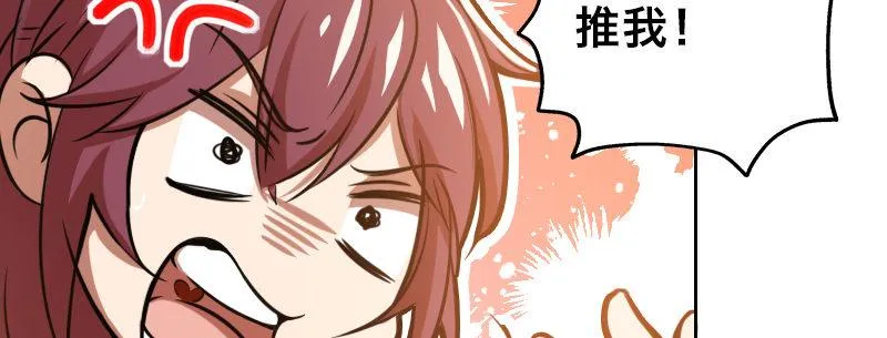 第十七话 李警官来袭 第25页