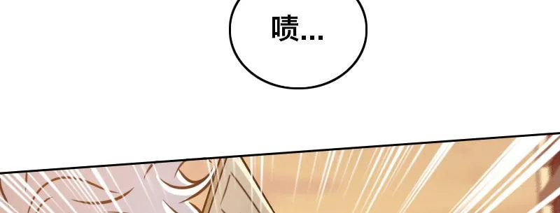 第十七话 李警官来袭 第36页