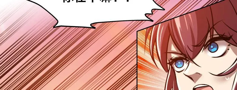 第十七话 李警官来袭 第39页