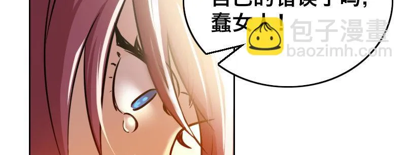第十七话 李警官来袭 第60页