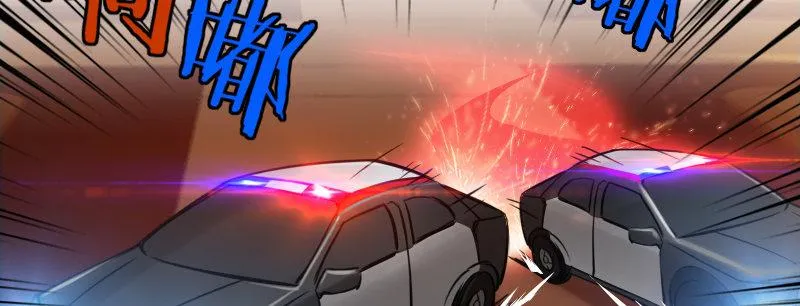第十七话 李警官来袭 第90页