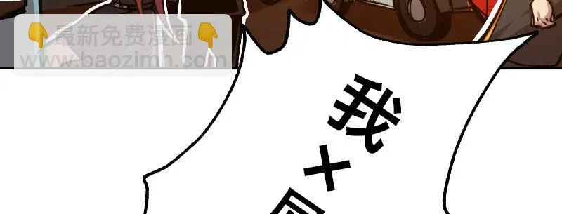 第十七话 李警官来袭 第98页