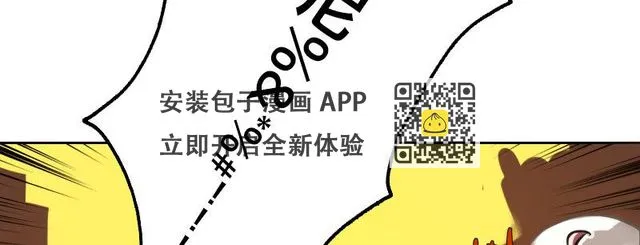 第十七话 李警官来袭 第99页