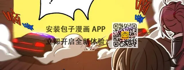 第十七话 李警官来袭 第100页