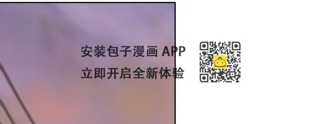 第十七话 李警官来袭 第104页