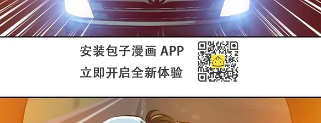 第十七话 李警官来袭 第111页