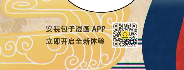 第十七话 李警官来袭 第123页