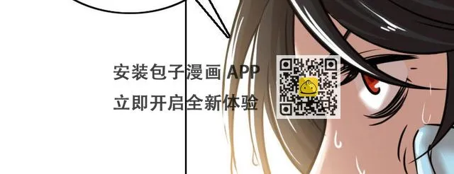 第十七话 李警官来袭 第134页