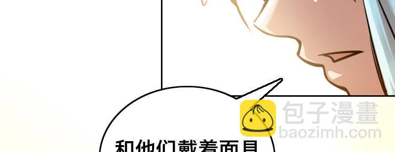 第十七话 李警官来袭 第135页