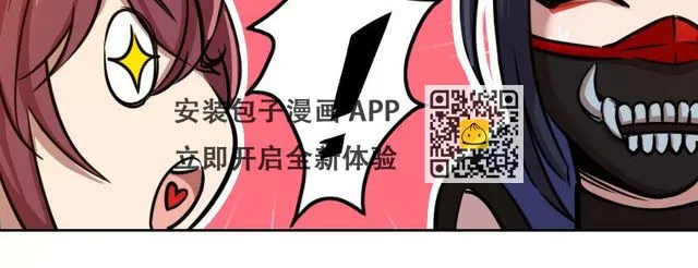 第十七话 李警官来袭 第137页