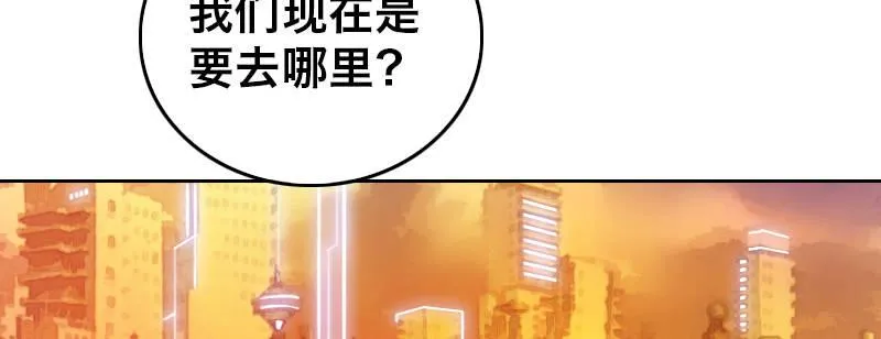 第十七话 李警官来袭 第139页