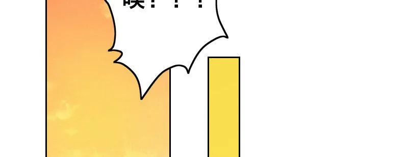 第十七话 李警官来袭 第144页