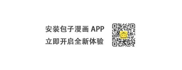 第十七话 李警官来袭 第146页