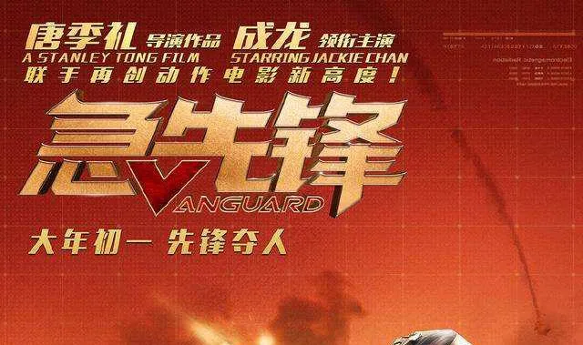 第十七话 李警官来袭 第147页