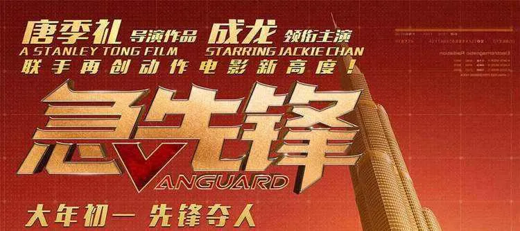 第十七话 李警官来袭 第150页
