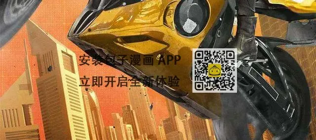 第十七话 李警官来袭 第153页