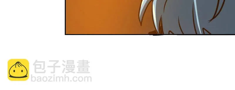 第十六话 别打断我技能 第7页