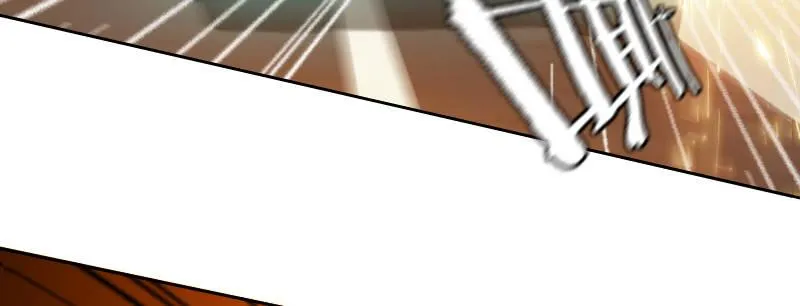 第十六话 别打断我技能 第13页