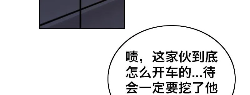 第十六话 别打断我技能 第19页