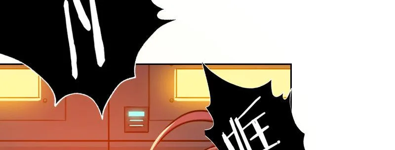 第十六话 别打断我技能 第23页