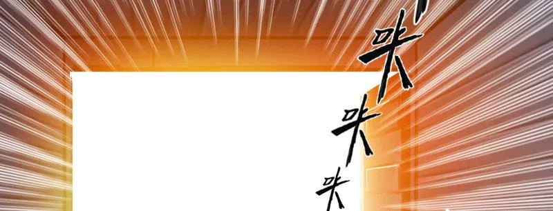 第十六话 别打断我技能 第26页