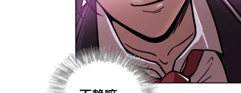 第十六话 别打断我技能 第62页