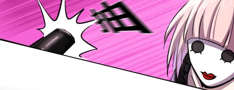 第十六话 别打断我技能 第71页