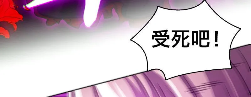 第十六话 别打断我技能 第78页