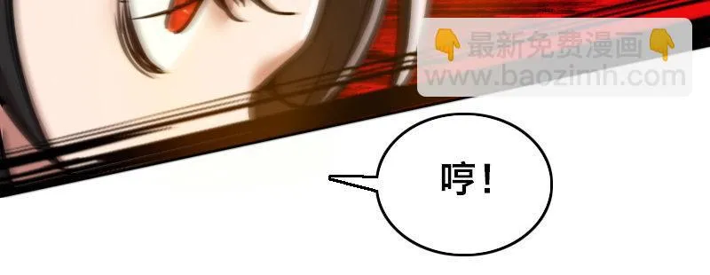 第十六话 别打断我技能 第82页