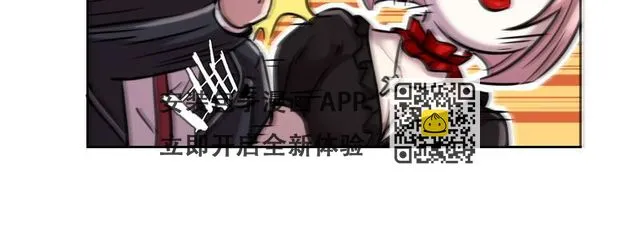 第十六话 别打断我技能 第100页