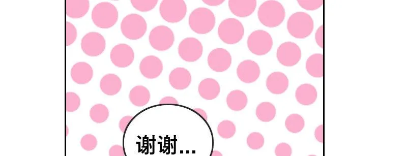 第十六话 别打断我技能 第105页