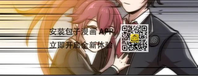 第十六话 别打断我技能 第115页
