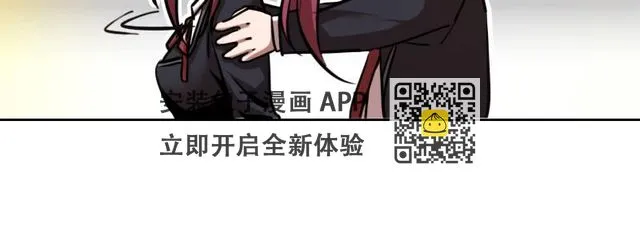 第十六话 别打断我技能 第118页