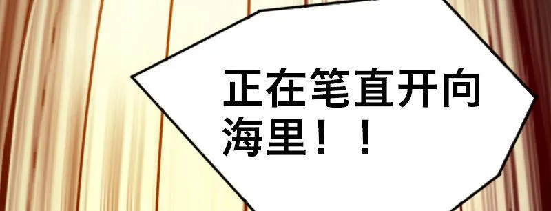第十六话 别打断我技能 第126页