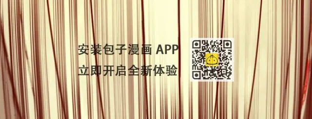 第十六话 别打断我技能 第129页