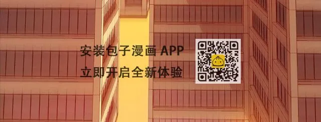 第十六话 别打断我技能 第136页