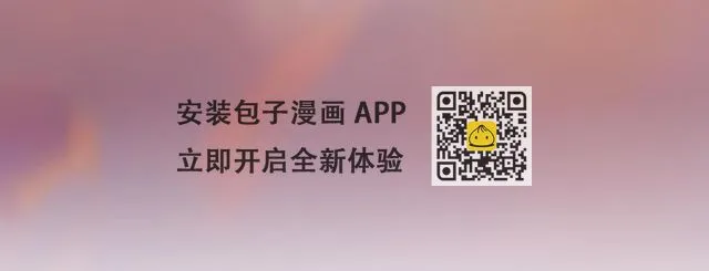 第十六话 别打断我技能 第140页