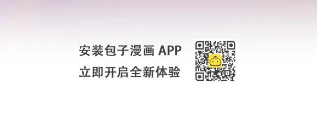 第十六话 别打断我技能 第141页
