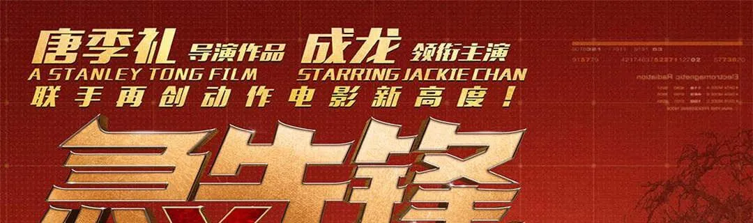 第十六话 别打断我技能 第143页